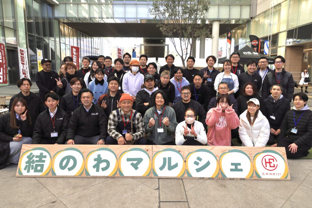 第三回結のわマルシェ